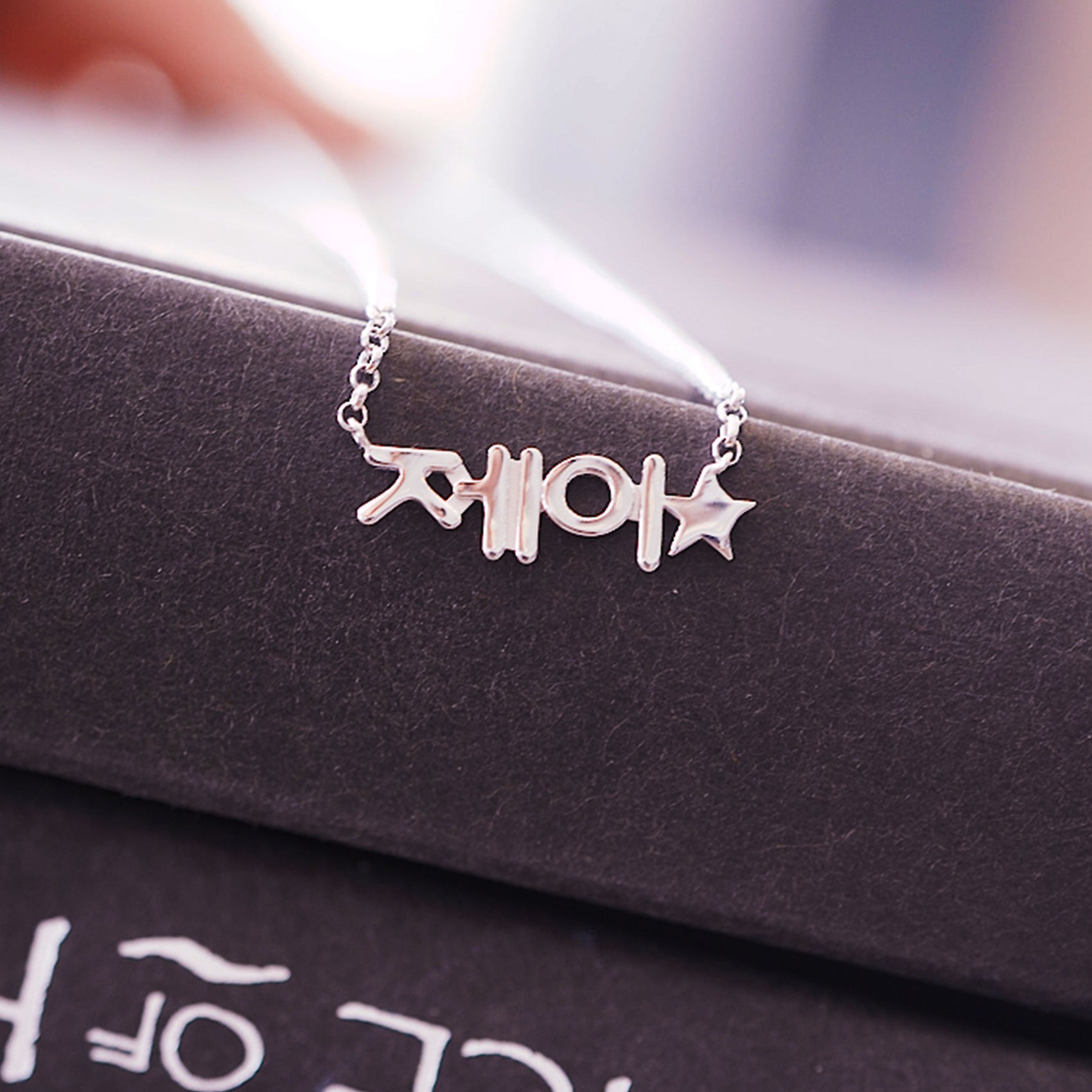 Korean Custom Name Star Necklace in 14K Solid Gold – Personalized Name