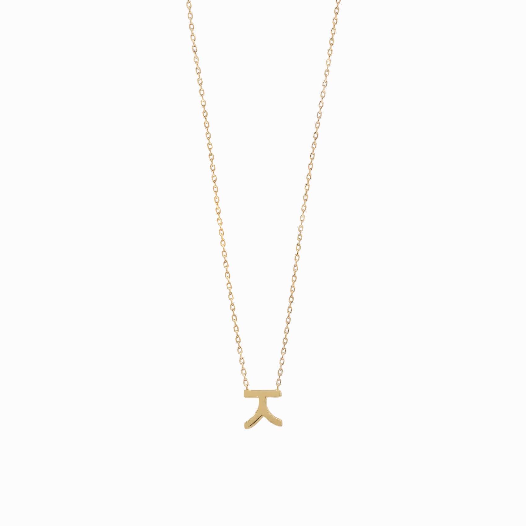 Hangul Korean Letter Necklace 14K Gold ㅈ