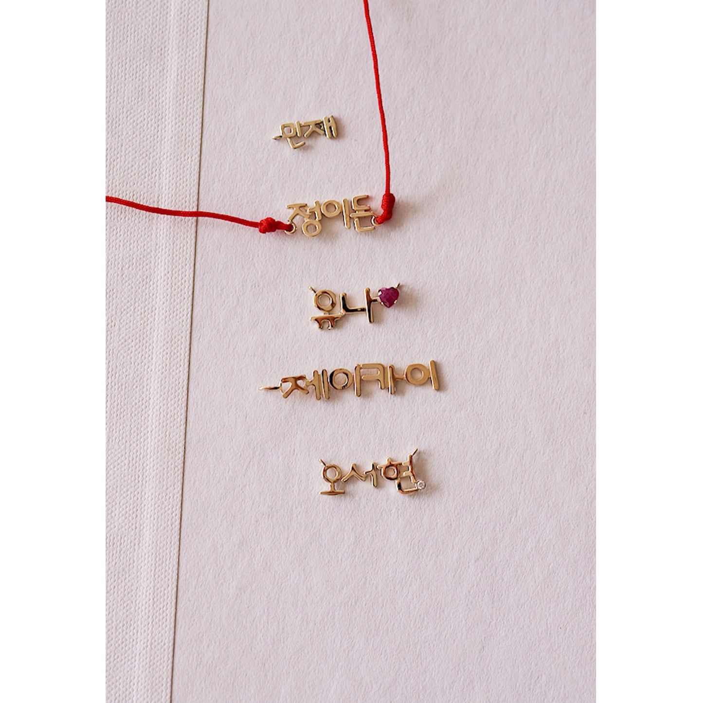 Korean Custom Name Charm in 14K Solid Gold – Personalized