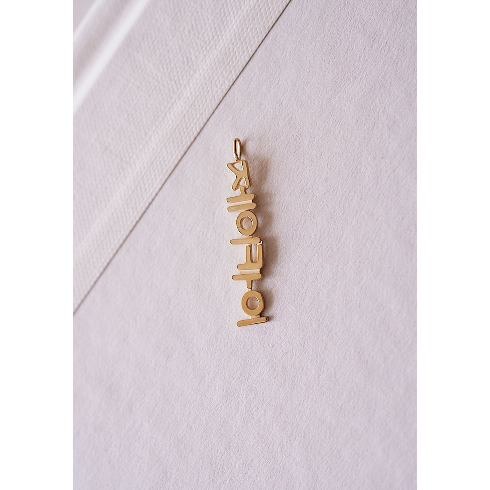 Korean Custom Name Charm in 14K Solid Gold – Personalized