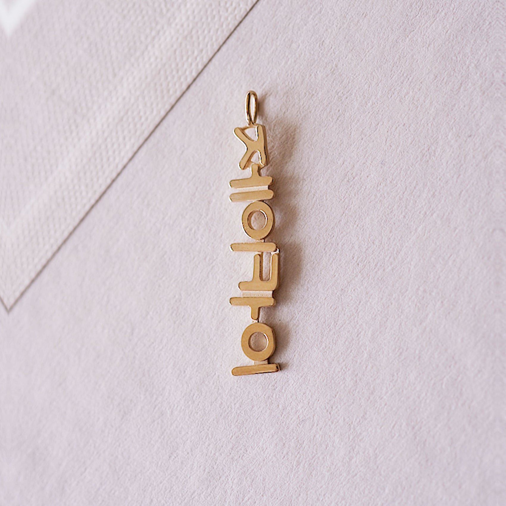 Korean Custom Name Charm in 14K Solid Gold – Personalized Name