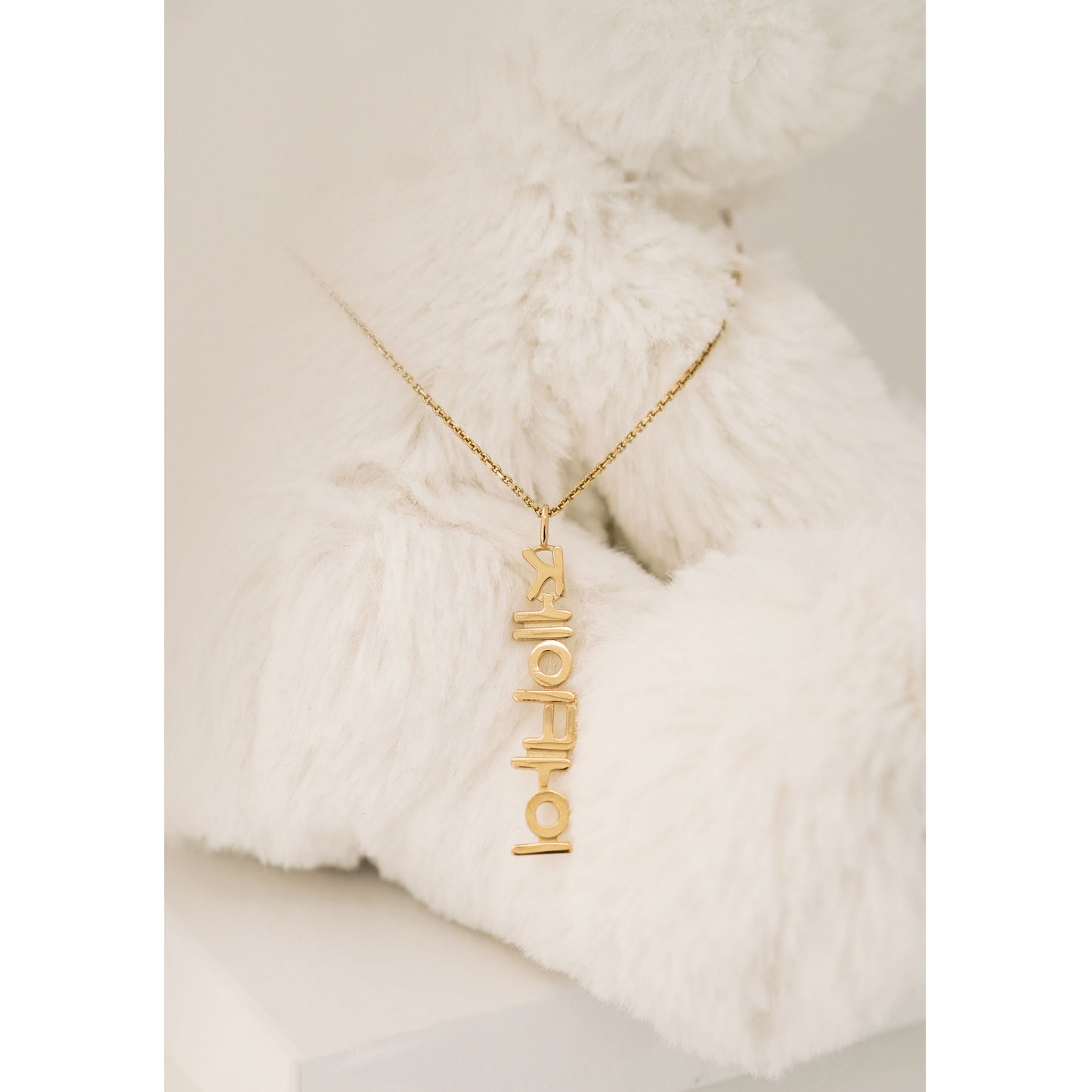 Korean Custom Name Necklace in 14K Solid Gold – Personalized