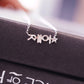 Korean Custom Name Star Necklace in 14K Solid Gold – Personalized Name