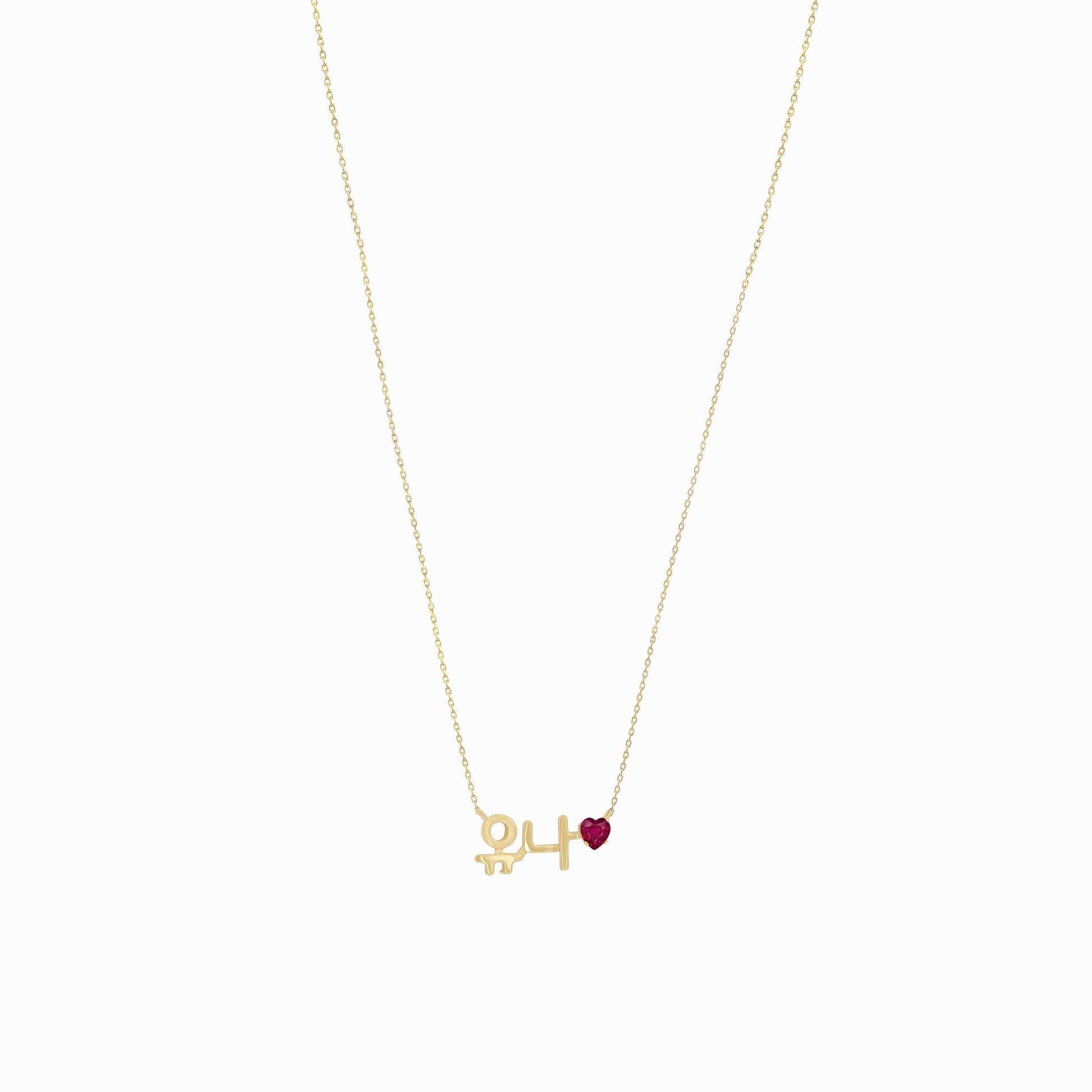 Korean Custom Heart Ruby Name Necklace 14K Solid Gold – Personalized