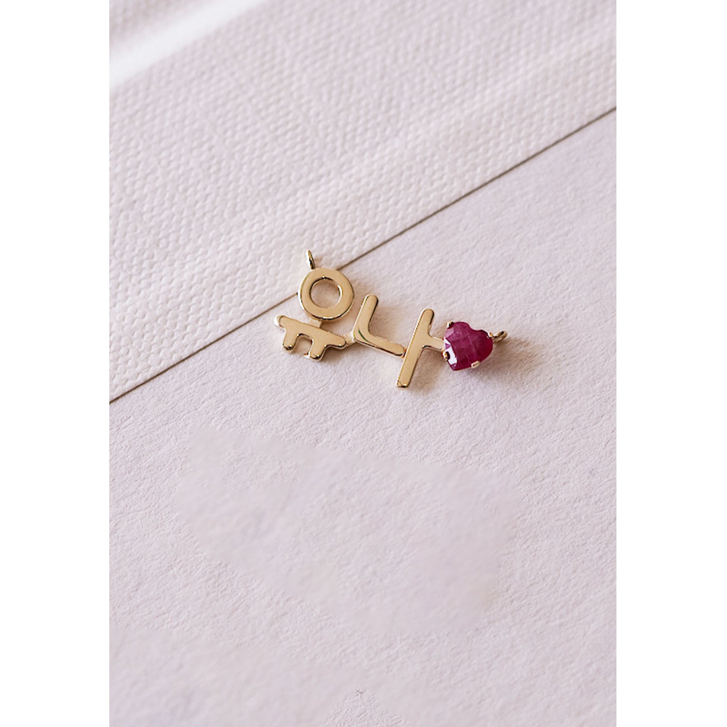 Korean Heart Ruby Custom Name Necklace in 14K Solid Gold – Personalized