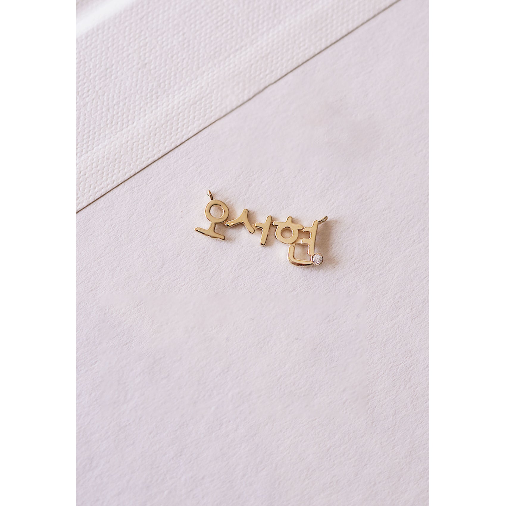 Korean Custom Name Birthstone Necklace in 14K Solid Gold – Personalized
