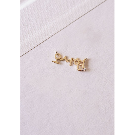Korean Custom Name Birthstone Necklace 14K Solid Gold – Personalized