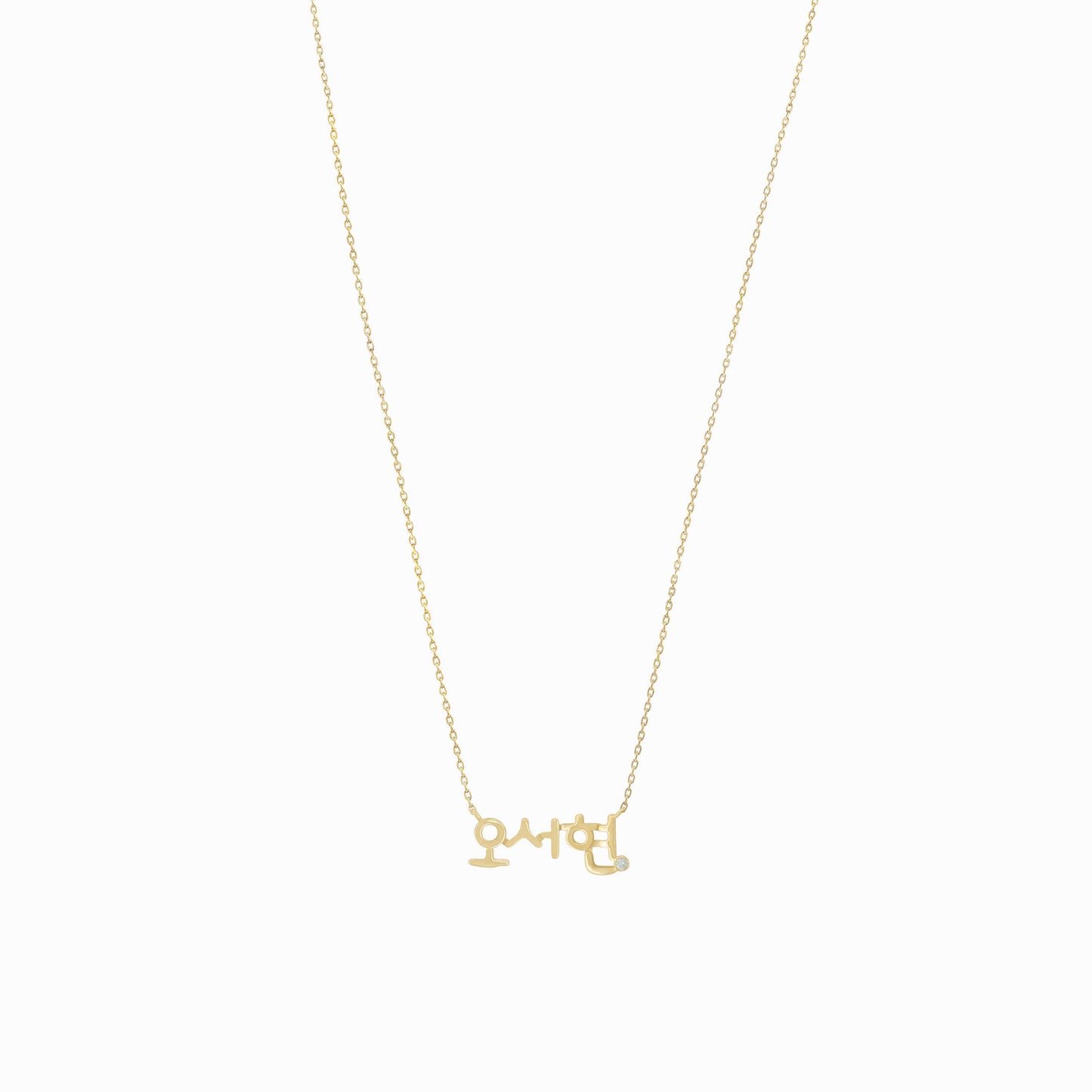 Korean Custom Name Birthstone Necklace 14K Solid Gold – Personalized