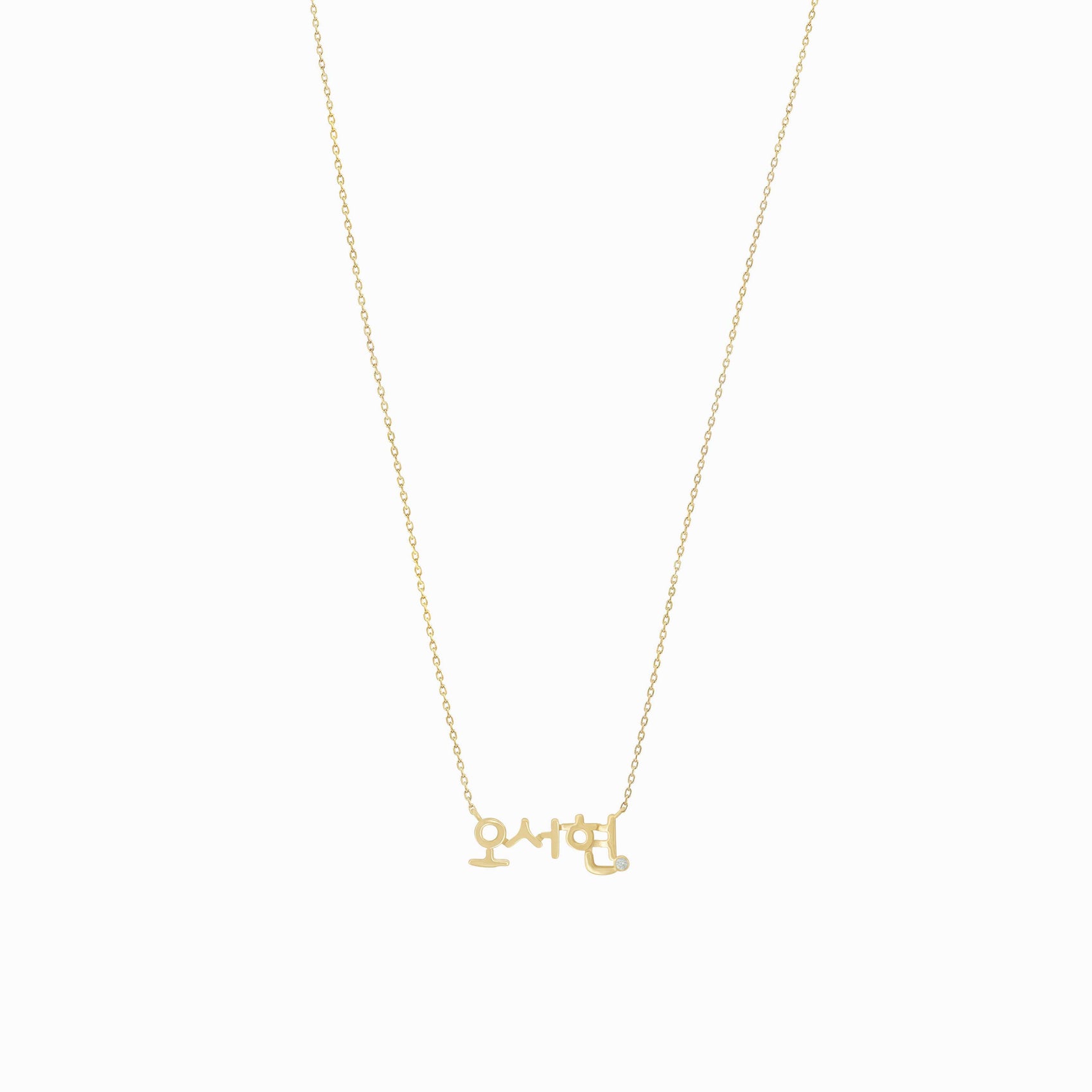 Korean Custom Name Birthstone Necklace 14K Solid Gold – Personalized