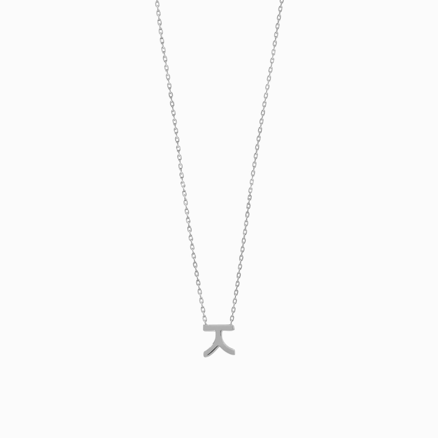 Hangul Korean Letter Necklace Sterling Silver ㅈ