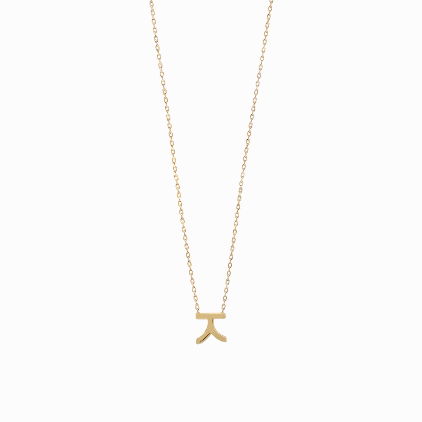 Hangul Korean Letter Necklace 14K Gold ㅈ