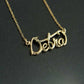 Personalized Custom Script Word Gold Necklace