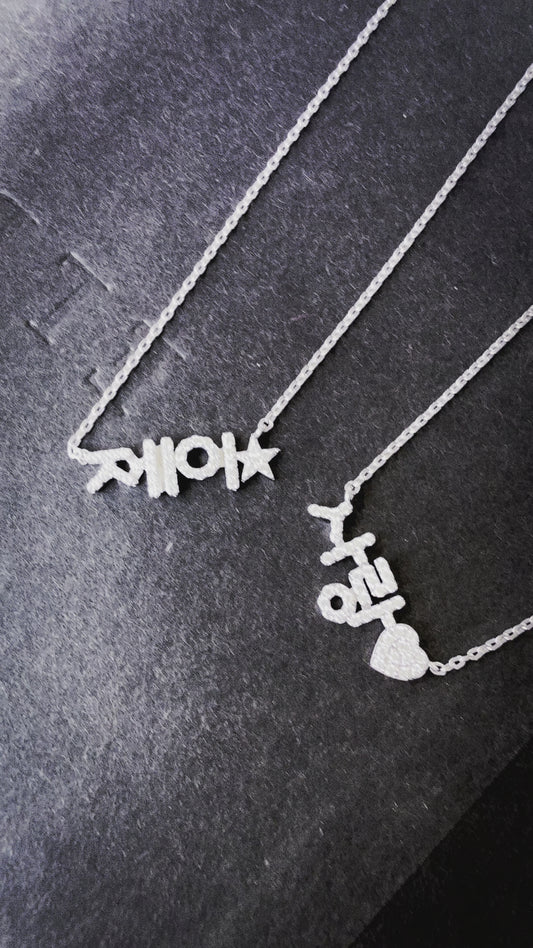 Korean Custom Name and Star Pavé Lab Diamond Necklace  14K Solid Gold – Personalized