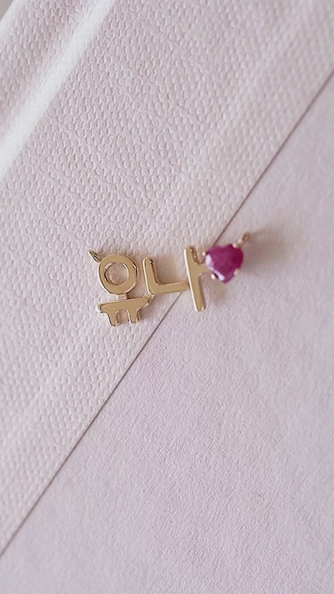 Heart Ruby Korean Custom Name Necklace in 14K Solid Gold – Personalized Name